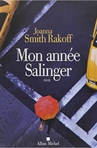 Джоанна Рэйкофф - Mon année Salinger