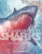 Кэтрин Рой - Neighborhood Sharks: Hunting with the Great Whites of California&#039;s Farallon Islands