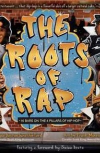 Кэрол Бостон Уэзерфорд - The Roots of Rap: 16 Bars on the 4 Pillars of Hip-Hop
