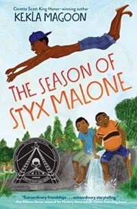 Кекла Магун - The Season of Styx Malone