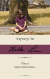 Картинка книги