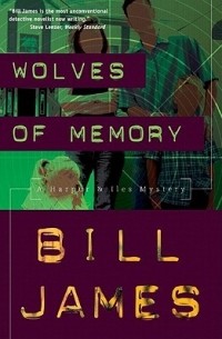 Билл Джеймс - Wolves of Memory
