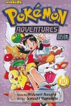  - Pokémon Adventures (Gold and Silver), Vol. 10