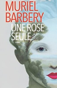 Мюриэль Барбери - Une rose seule