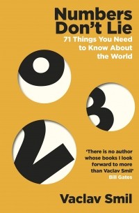 Вацлав Смил - Numbers Don't Lie: 71 Things You Need to Know About the World