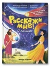  - О космосе