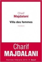Charif Majdalani - Villa des femmes
