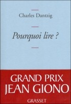Шарль Данциг - Pourquoi lire ?