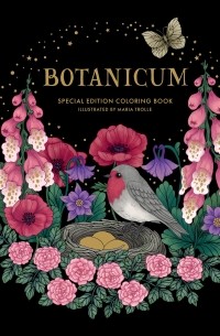 Мария Тролле - Botanicum Coloring Book. Special Edition