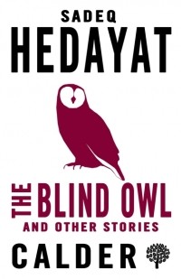 Садег Хедаят - The Blind Owl and Other Stories