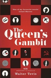 Уолтер Тевис - The Queen's Gambit