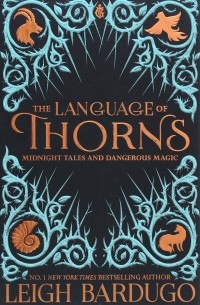 Ли Бардуго - The Language of Thorns