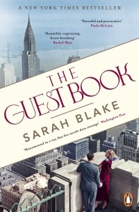 Сара Блейк - The Guest Book