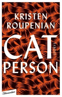 Кристен Рупениан - Cat Person
