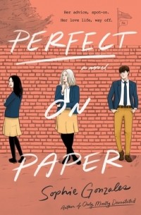 Софи Гонзалес - Perfect on Paper
