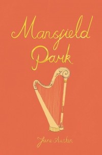 Джейн Остин - Mansfield Park