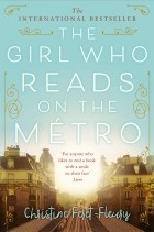 Кристин Фере-Флери - The Girl Who Reads on the Métro