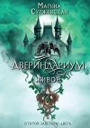 Иконка книги