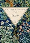 Картинка книги