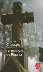 Жак Шессе - Le Vampire de Ropraz