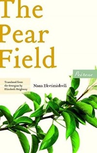 Нана Эквтимишвили - The Pear Field