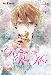 Ая Канно - Requiem of the Rose King 3