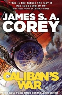 Джеймс Кори - Caliban's War