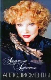 Әйелдер түрмесі: олар қалай былғайды Катя Самбукамен жыныстық қатынас