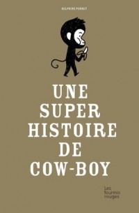 Дельфина Перре - Une super histoire de cow-boy