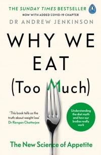 Эндрю Дженкинсон - Why We Eat (Too Much): The New Science of Appetite