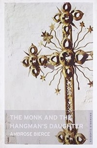 Амброз Бирс - The Monk and the Hangman's Daughter