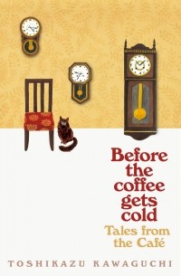 Toshikazu Kawaguchi - Tales from the Cafe: Before the Coffee Gets Cold