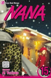 Ай Ядзава - Nana Vol. 15