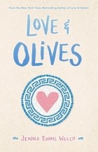 Дженна Эванс Уэлч - Love &amp; Olives