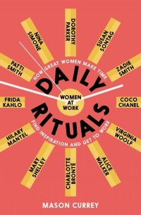 Мейсон Карри - Daily Rituals Women at Work: How Great Women Make Time, Find Inspiration, and Get to Work