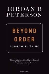 Джордан Бернт Питерсон - Beyond Order: 12 More Rules for Life