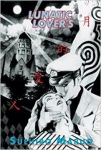 Маруо Суэхиро - Lunatic Lover's