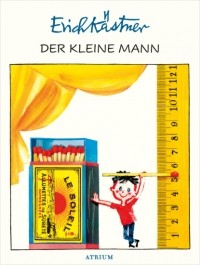 Эрих Кестнер - Der kleine Mann