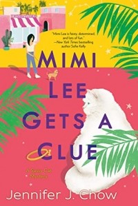 Дженнифер Дж. Чоу - Mimi Lee Gets a Clue