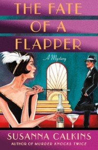 Сюзанна Калкинс - The Fate of a Flapper