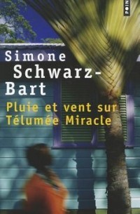 Симона Шварц-Барт - Pluie et vent sur Télumée Miracle