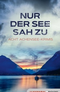 Герберт Дутцлер - Nur der See sah zu