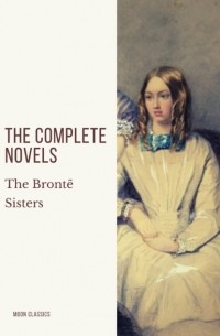 Сёстры Бронте - The Brontë Sisters: The Complete Novels