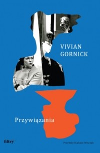 Вивиан Горник - Przywiązania