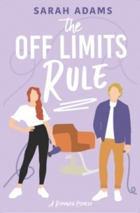 Сара Адамс - The Off Limits Rule