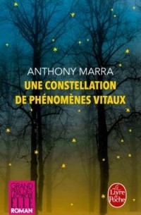Энтони Марра - Une constellation de phénomènes vitaux