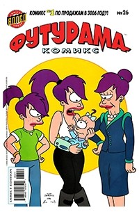 Футболка №1 • Лила и Фрай • Мерч • Одежда по мультсериалу Футурама • Futurama