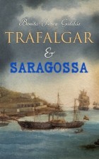 Бенито Перес Гальдос - Trafalgar &amp; Saragossa