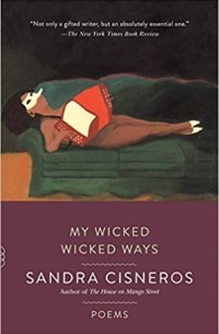 Сандра Сиснерос - My Wicked Wicked Ways