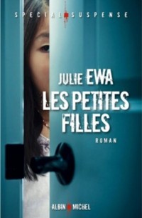 Julie Ewa - Les petites filles
